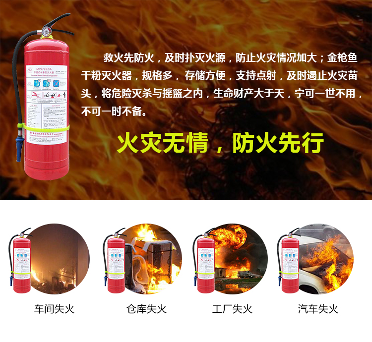滅火器2eryang詳情-1.jpg