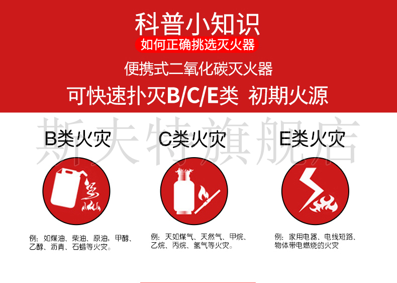 科普知识.jpg