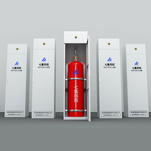 无管网柜式七氟丙烷装置